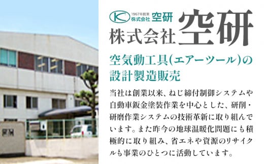 ラチェットインパクト エアーラチェットレンチ KR-133A 株式会社空研《90日以内に出荷予定(土日祝除く)》大阪府 羽曳野市 工具 DIY 小型 軽量 送料無料 ラチェット インパクト