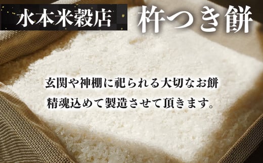 お米屋さんの杵つきもち　10コ入ｘ3袋 | 白丸小餅 えび小餅 餅 杵つき餅 丸もち 奈良県 吉野町