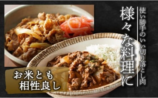 【12月15日までの寄附で年内配送】岡山県産牛肉切り落とし約1.2kg（約400g×3パック） [015-a011]