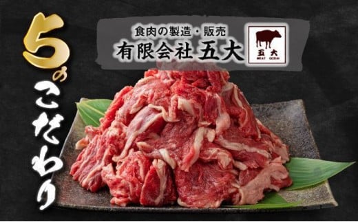 【12月15日までの寄附で年内配送】岡山県産牛肉切り落とし約1.2kg（約400g×3パック） [015-a011]