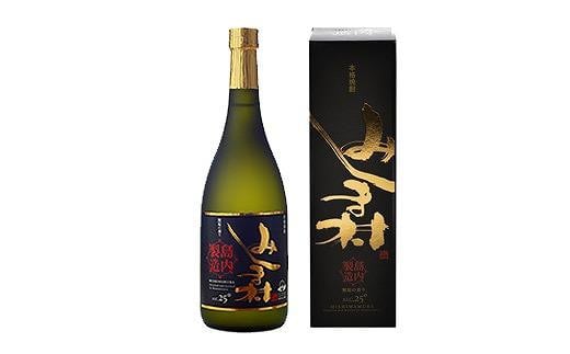 【特産品セット】焼酎みしま村と伊勢海老のセット