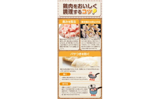 鶏肉 小分け 岩手ジューシー若鶏 もも + むね ハーフセット(計2種類) 計3.6kg《30日以内に出荷予定(土日祝除く)》 岩手県 九戸村 とり肉 からあげ