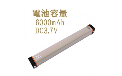 AG47　防水 LED チャージャー /  モカ（6000ｍAh）　【 モバイルバッテリー 照明 防水 防災 災害 アウトドア レジャー 蓄電機 充電器 】