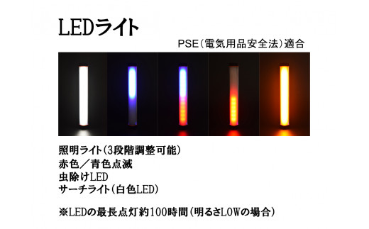 AG47　防水 LED チャージャー /  モカ（6000ｍAh）　【 モバイルバッテリー 照明 防水 防災 災害 アウトドア レジャー 蓄電機 充電器 】