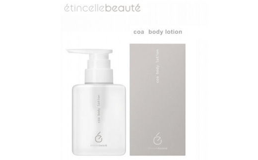 エタンセルボーテ coa body lotion コア ボディ ローション【1469973】