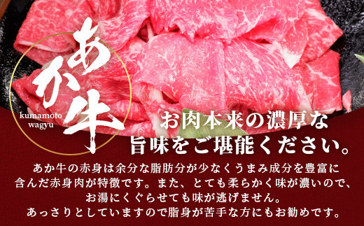 熊本県産 あか牛 赤身切り落とし 1㎏ (500ｇ×2) 