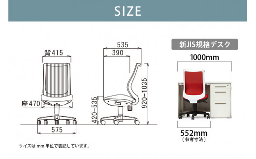 【アイコ】 オフィス チェア OA-3225WFG3DBU ／ ミドルバック肘無 椅子 テレワーク イス 家具 愛知県