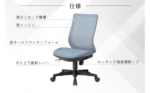 【アイコ】 オフィス チェア OA-3225WFG3DBU ／ ミドルバック肘無 椅子 テレワーク イス 家具 愛知県