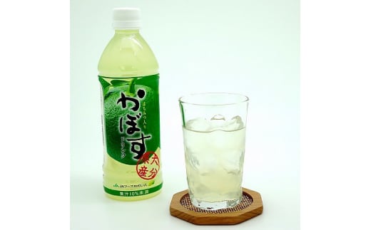  かぼすドリンク ( 500ml × 24本 )_ 飲料 ジュース カボス ご当地ドリンク 美味しい 人気 スポーツドリンク 水分補給 お取り寄せ 【1086651】