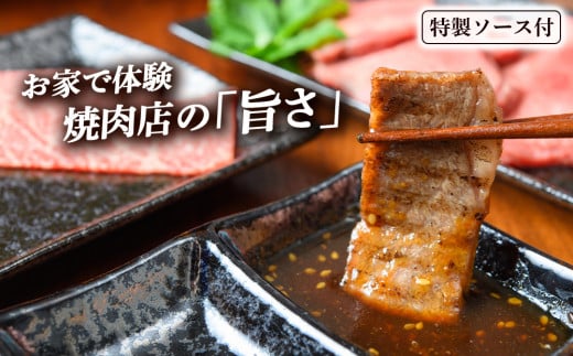 白老牛 焼肉 霜降り カルビ＆モモ セット 合計800ｇ（各400ｇ）特製焼肉のたれ付き 和牛 牛肉 北海道 ギフト ＜徳寿＞