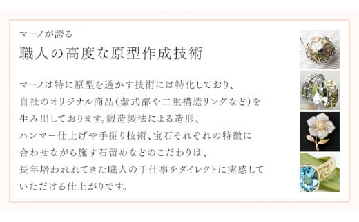 ほんのりピンクとパープルカラー の 湖水真珠 の フォーク デザイン リング アクセサリー リング ジュエリー ジュエリーマーノ 桜川市[AH064sa]