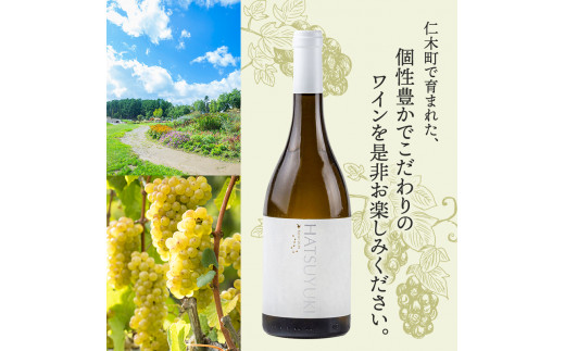 NIKI Hills Winery 白ワイン 【 HATSUYUKI 】 750ml