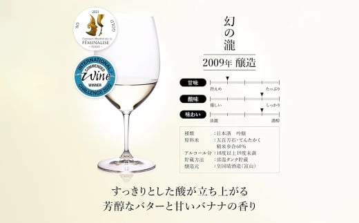 古昔の美酒「古酒３銘柄セットGOLD」 飲み比べ 日本酒 ギフト お酒 飲み比べセット