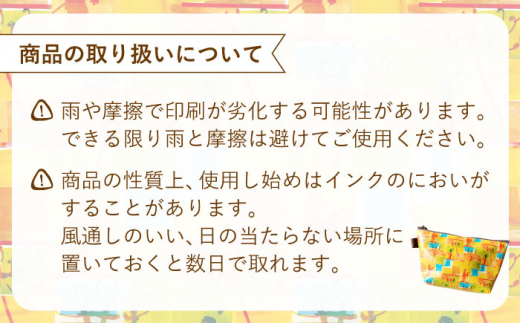 【デザインでふるさと応援♪】はなたこさん柄 ポーチ 1個 【佐々町柄雑貨 サザノコ】 [QBE003]