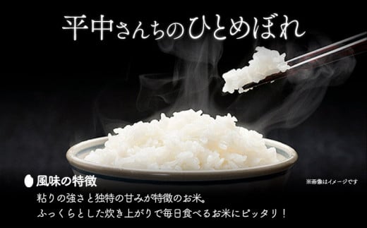 米 ひとめぼれ 5kg《30日以内に出荷予定(土日祝除く)》 岩手県 九戸村 一等米 精米 白米 お米