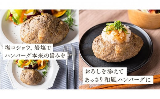 仙台牛×グレインフェッドビーフ 手ごねハンバーグ 150g×4（計600g） 冷凍 ギフト 和牛ハンバーグ 牛肉ハンバーグ 和牛 冷凍ハンバーグ 冷凍食品 岩沼市 [№5704-0594]