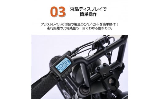 【電動アシスト自転車】 TRP-01 ベージュ 【ハセガワモビリティ×YADEA】（900-1）