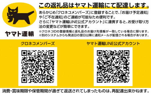 枝幸ファン（枝幸町応援）スターターセット※特典付き