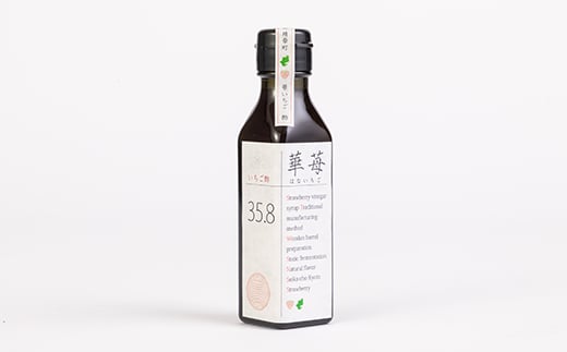 完熟苺の果実酢・華いちご140g瓶　化粧箱入り【1323177】