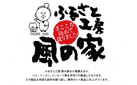 風の家 手作り 苺ジャム まとめ買いセット 大400g×5個 合計2kg おすそわけ 自家用 ごろごろ苺ジャム