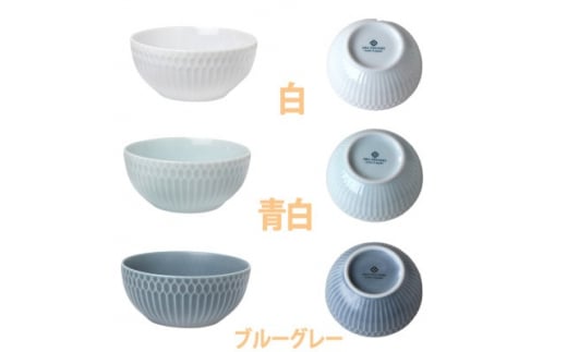 ＜4枚SET＞美濃焼 さざなみ 10小鉢 青白 9.7×4.4cm 200cc ボウル【1440654】