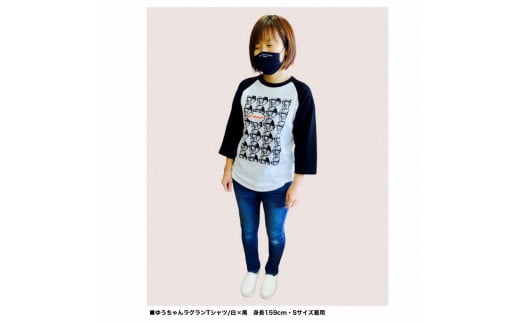 夕張オリジナル手刷りTシャツ【ゆうちゃんベースボールTシャツ】（ホワイト・Lサイズ） C6