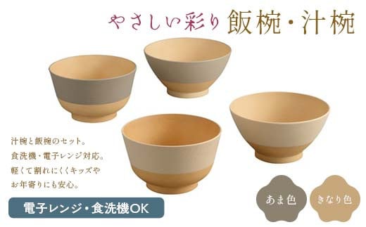 awabi ware オーバルM3枚