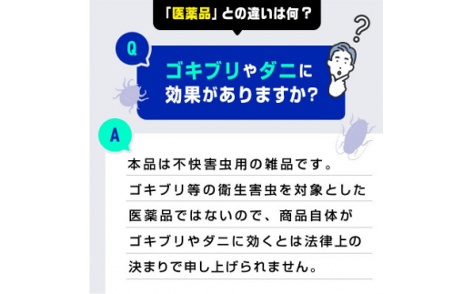 バルサン ワンタッチ 煙タイプ 6～8畳用 1個  (4580543940385)【1549528】