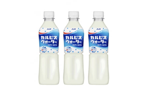 ＜2ヵ月毎定期便＞『カルピスウォーター』PET500ml　24本　隔月全6回【4011133】