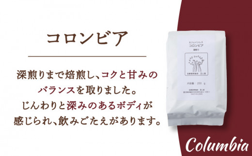 【人気の定期便 3ヶ月コース】カフェインレスコーヒー（粉）200g×3種類　A017-T01-02