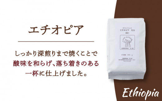 【人気の定期便 3ヶ月コース】カフェインレスコーヒー（粉）200g×3種類　A017-T01-02