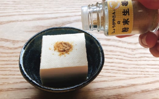 しょうがやさんの手作りセット  自家製 愛知県産 しょうが 愛西市 / しょうがやさん [AEAO005]