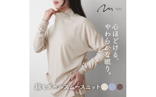 ふるさと納税 服 女 京都府 京田辺市 moun　プルオーバー　レディースパジャマ　綿モダール　日本製　Mサイズ（ブルー） ブルー moun プルオーバー レディースパジャマ 綿モダール 日本製 M