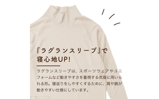 ふるさと納税 服 女 京都府 京田辺市 moun　プルオーバー　レディースパジャマ　綿モダール　日本製　Mサイズ（ブルー） ブルー moun プルオーバー レディースパジャマ 綿モダール 日本製 M