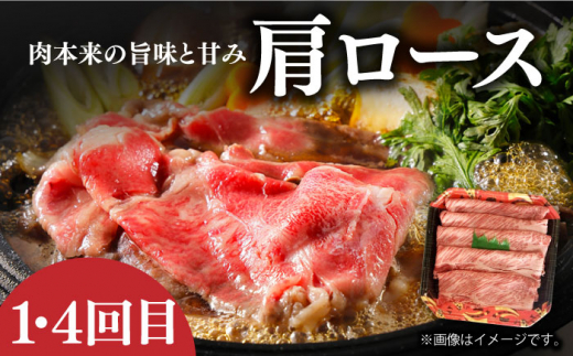 【全6回定期便】 長崎和牛 牛肉 定期便 約5.4kg 《小値賀町》【長崎フードサービス】 [DBL030] 肉 和牛 ハンバーグ すき焼き しゃぶしゃぶ ローストビーフ 贅沢 黒毛和牛