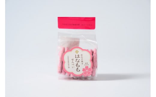 はなももせんべいミックス（各8枚入り×3袋） | 煎餅 和菓子 せんべい センベイ 菓子 おやつ お茶請け 手焼き 手作り 詰合せ 詰め合わせセット 食べ比べ 花桃 3種 工場直送 老舗 茨城県 古河市  ギフト 贈答 贈り物 プレゼント お祝 ご褒美 記念日 記念品 景品 _DU08