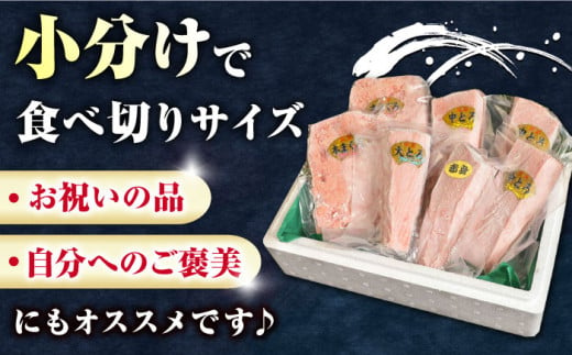 【お歳暮対象】対馬産 本マグロ 4種 計1kg（赤身/中トロ/大トロ/ネギトロ）《対馬市》【対海】[WAH004] マグロ まぐろ 鮪 本鮪 本マグロ 養殖 トロ 中トロ 中とろ 大トロ 大とろ 赤身 ねぎとろ ネギトロ たたき 刺身 冷凍 海鮮 魚 柵 お祝い 贈答