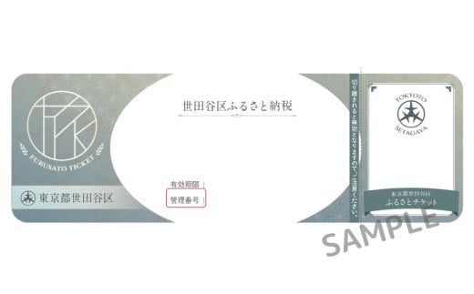 Fujimori Tokyo 30,000円分クーポン券（ふるさとチケット）体験 クーポン オーダーメイド ジュエリー リング 指輪 記念 思い出 リメイク ギフト プレゼント 贈り物 