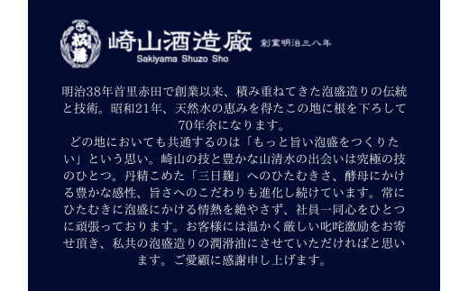 【うるマルシェ厳選】うるまの欲張り泡盛セット