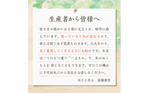 マグカップ（クワ）ククサ 群馬県 千代田町 工芸品 木工芸 木製 コップ カップ 木製食器 ハンドメイド 食器 ナチュラル 天然木 職人 送料無料 お取り寄せ ギフト 贈り物 贈答用 プレゼント