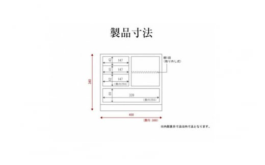 仙台箪笥 片開小箪笥 木地呂漆塗り