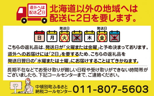 《火曜日発送》なかとん牛乳 200ml×4本