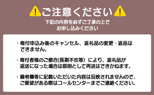 《火曜日発送》なかとん牛乳 200ml×4本