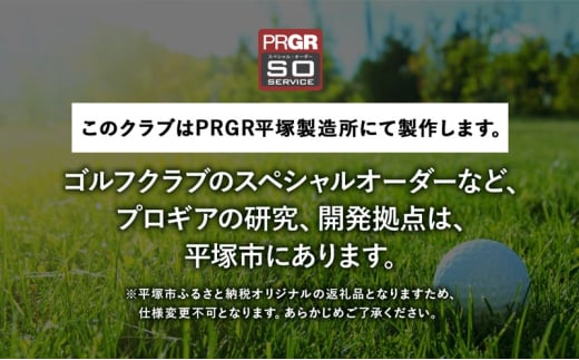 プロギア 24RSX RS DRIVER ロフト10.5° / シャフト TENSEI FOR PRGR S（M43）【 PRGR ゴルフ クラブ ドライバー ゴルフ用品 2024年モデル 飛距離 高弾道 低スピン 】