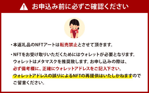 【限定100件】 北九州市 デザイン マンホール NFT (ていたん＆小倉城) NFTアート ご当地マンホール