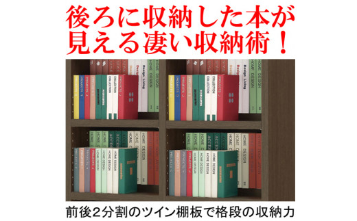 【レベッカオーク】 コミックシェルフ CBR‐91L（W899 D297 H1138mm）