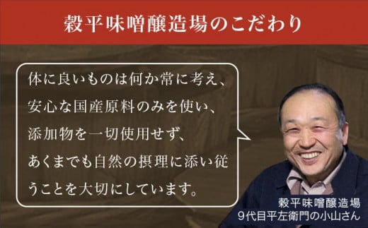 穀平みそ味比べ5種類セット （吟醸みそ、豊醸みそ、吟白みそ、米こうじみそ、特醸みそ 各280g、総合計1.4kg）［穀平味噌醸造場］味噌 みそ 国産 天然醸造味噌 詰め合わせ 詰合せ 信州味噌 信州みそ スパウトパック スパウト袋 長野県［A-512］