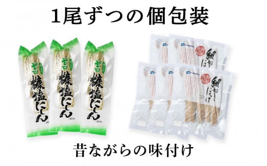 北海道 利尻島産 糠塩ニシン＆真ほっけスティックたっぷりセット＜利尻漁業協同組合＞