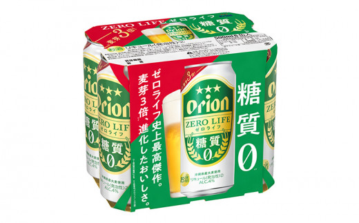 オリオンビール　オリオンゼロライフ　500ml缶・24本 オリオン orion ゼロライフ 糖質ゼロ カロリーオフ 健康 ダイエット 美容 沖縄 青い海 リゾート 夏 家飲み アウトドア バーベキュー ビーチ リラックス スポーツ観戦 満足感 東村