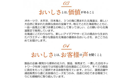 110025001 佐藤水産 鮭ルイべ漬とひとくち数の子松前(鮭ルイベ漬160g・一口数の子松前漬200g)｜ふるさと納税 石狩市 さとう水産 北海道 北海道物産展 鮭ルイベ漬け るいべ るいべ漬け サケ さけ 鮭 人気 美味しい グルメ